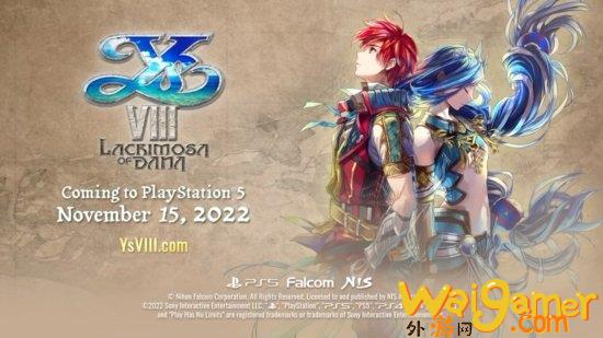 《伊苏8》PS5版发售日期确定 11月5日北美首发(《伊苏8》中引发陨涕的原因是？A)