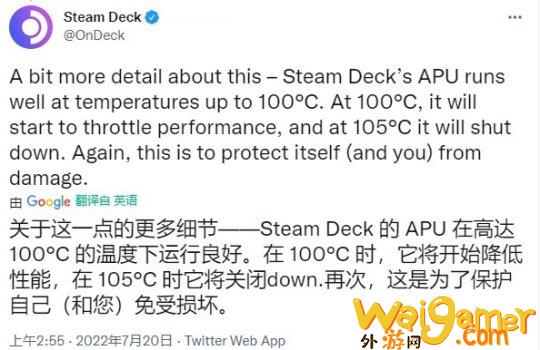 Valve发布Steam  Deck高温游玩警告(valve  index)