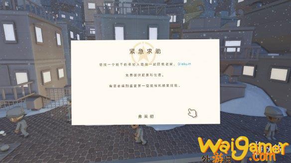 《澳洲梦想镇》1.1汉化补丁发布！内核汉化正版可用