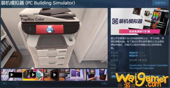Steam每日特惠：《生化危机7》五折 众多精品享优惠(steam每日特惠微信公众号)