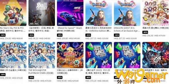 港服PSN开启夏日优惠!《孤岛惊魂6》等多款大作新史低(Psn港服客服电话)