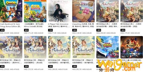 港服PSN开启夏日优惠!《孤岛惊魂6》等多款大作新史低(Psn港服客服电话)