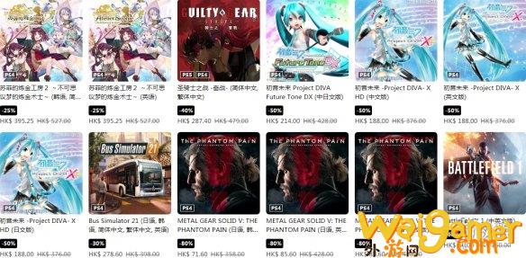 港服PSN开启夏日优惠!《孤岛惊魂6》等多款大作新史低(Psn港服客服电话)