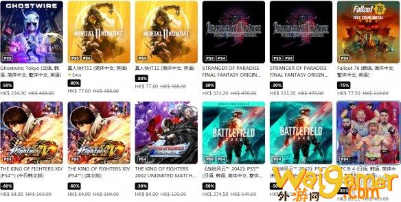 港服PSN开启夏日优惠!《孤岛惊魂6》等多款大作新史低(Psn港服客服电话)