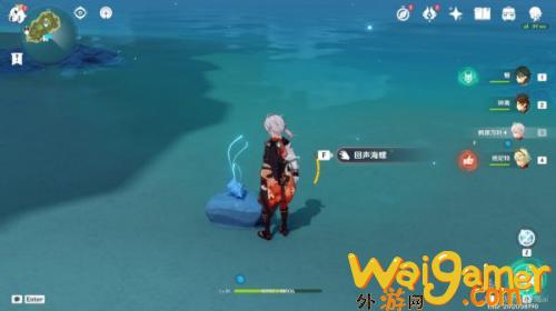 原神幻境海螺位置大全(原神幻境海螺位置第15个)