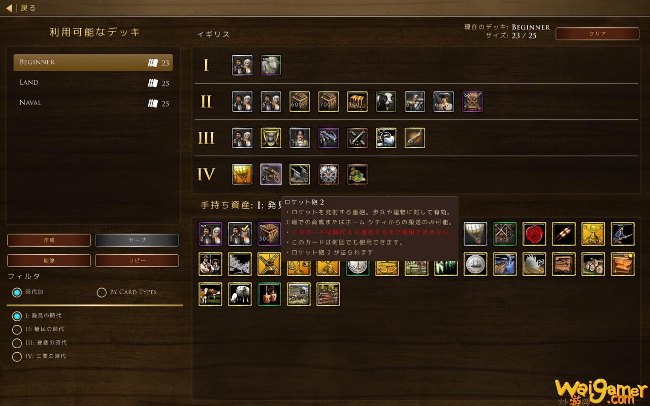 帝国时代3产品金轮（帝国时代3决定版评测）(帝国时代3产品金编)