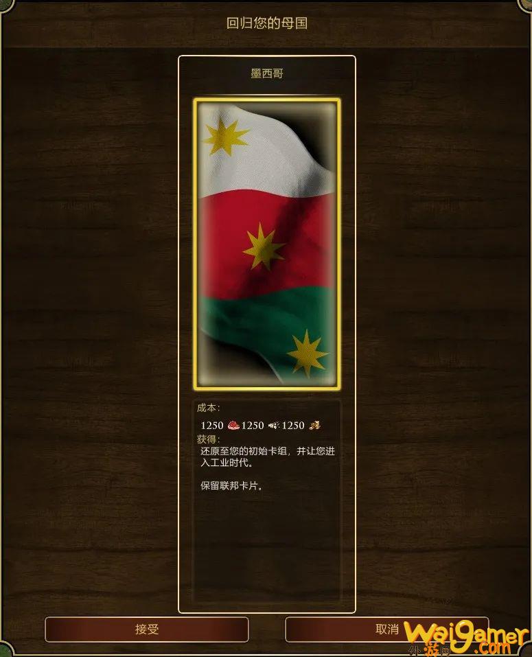 帝国时代3产品（帝国时代3评价怎么样）(帝国时代单机版)