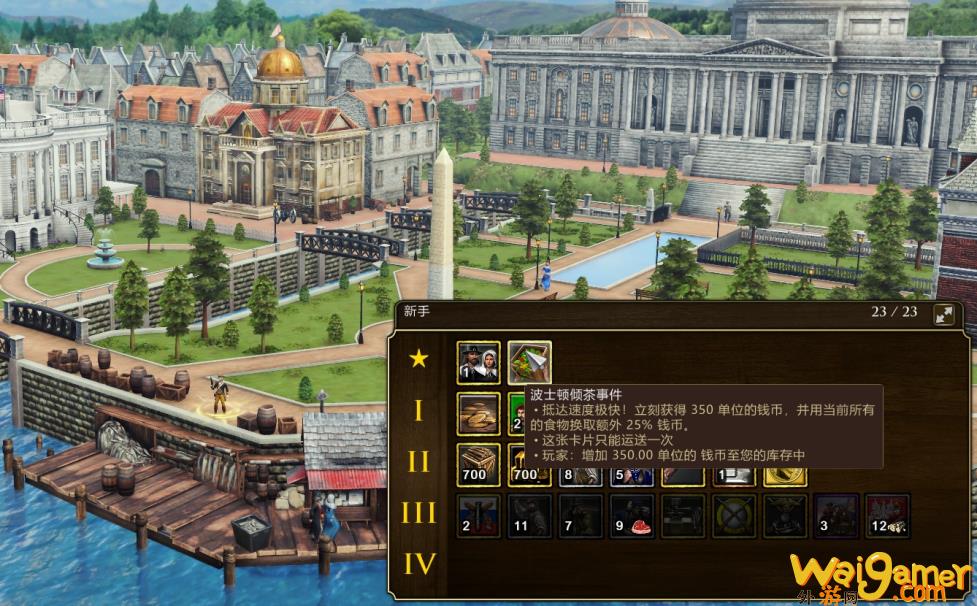 帝国时代3产品（帝国时代3评价怎么样）(帝国时代单机版)