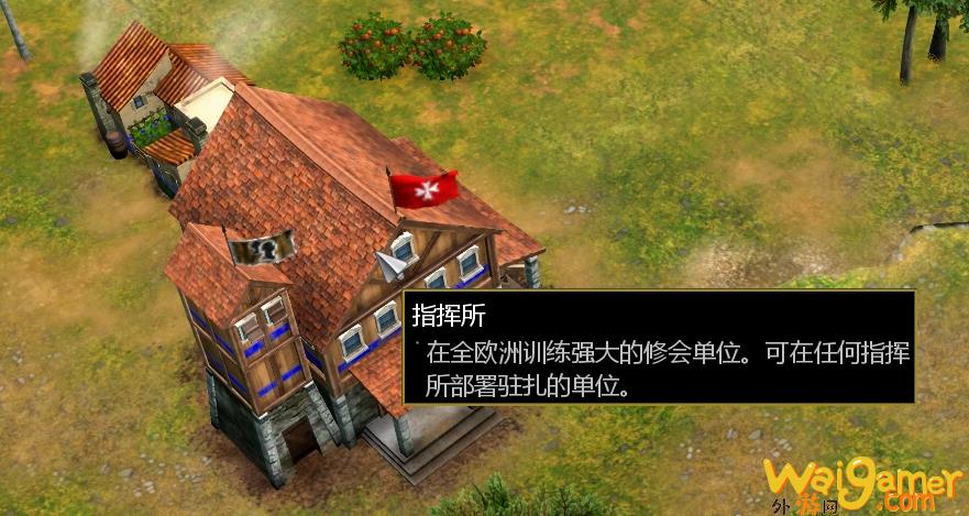 帝国时代3产品（帝国时代3评价怎么样）(帝国时代单机版)