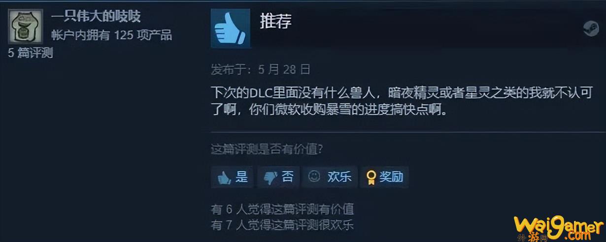 帝国时代3产品（帝国时代3评价怎么样）(帝国时代单机版)