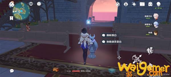 原神极夜幻想剧王女执剑记任务怎么做(原神极夜幻想剧王女执剑)