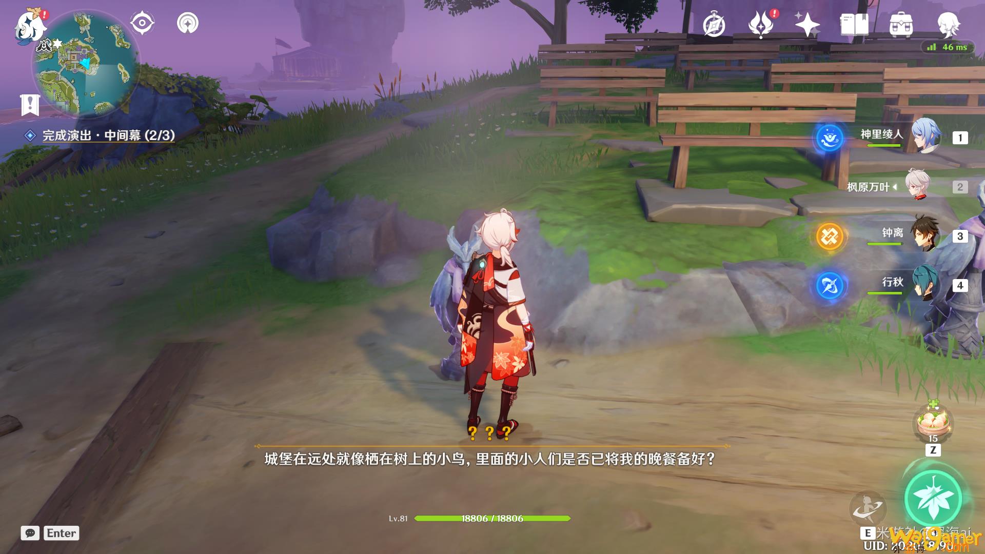 原神极夜幻想剧任务攻略