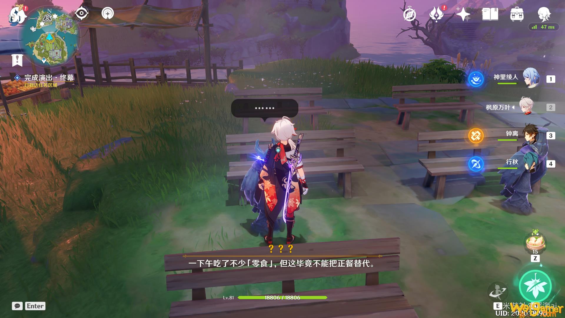 原神极夜幻想剧任务攻略