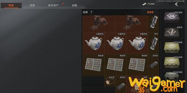 暗区突围标准杂物箱有什么用(暗区突围标准杂物箱怎么放东西)