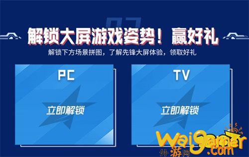 《英雄联盟电竞经理》首发3日不限时畅玩!来腾讯先锋云游戏组建专属LPL战队!(英雄联盟电竞经理阵容搭配)