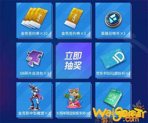 《英雄联盟电竞经理》首发3日不限时畅玩!来腾讯先锋云游戏组建专属LPL战队!(英雄联盟电竞经理阵容搭配)