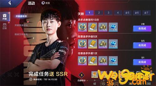《英雄联盟电竞经理》首发3日不限时畅玩!来腾讯先锋云游戏组建专属LPL战队!(英雄联盟电竞经理阵容搭配)