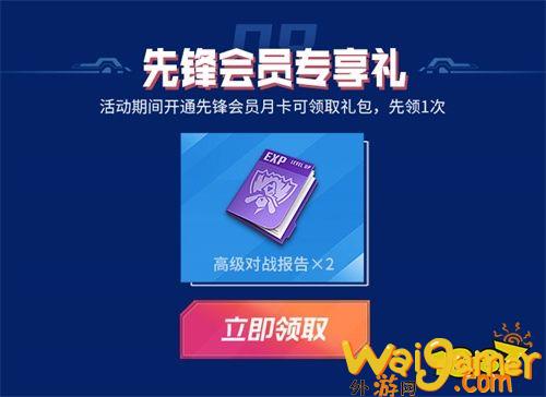 《英雄联盟电竞经理》首发3日不限时畅玩!来腾讯先锋云游戏组建专属LPL战队!(英雄联盟电竞经理阵容搭配)
