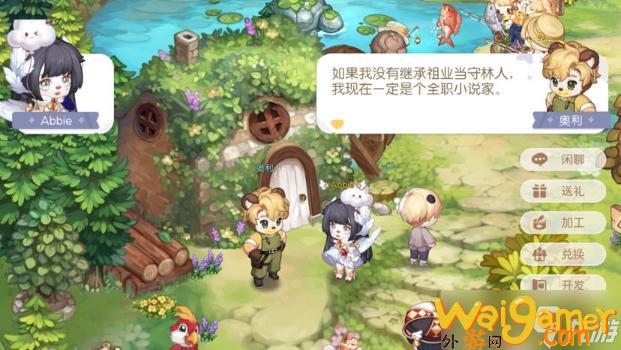 《奥比岛手游》新手小岛解锁攻略