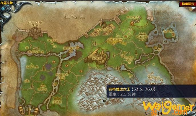 魔兽世界沉睡的国王任务怎么做(魔兽世界唤醒沉睡之人)