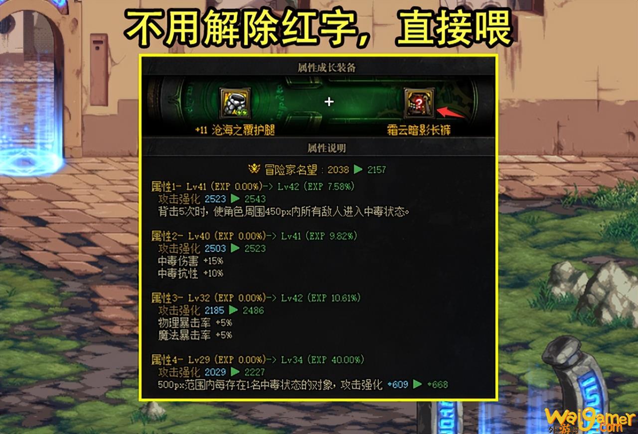 dnf宠物装备（dnf宠物装备怎么拿）(dnf宠物装备)
