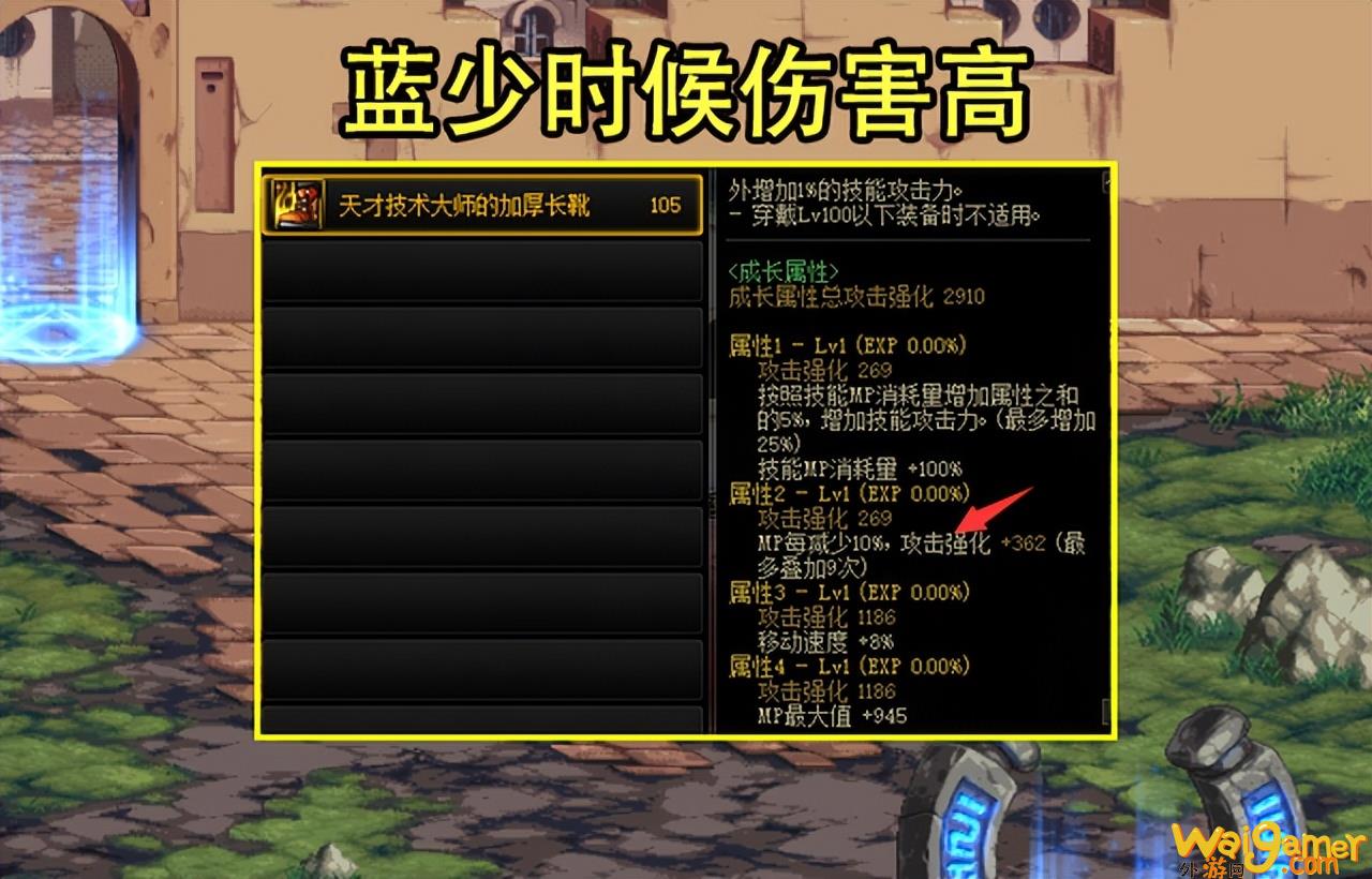 dnf宠物装备（dnf宠物装备怎么拿）(dnf宠物装备)
