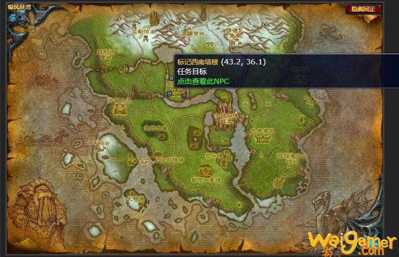 魔兽世界危险的塔楼任务怎么做(魔兽世界危险任务)
