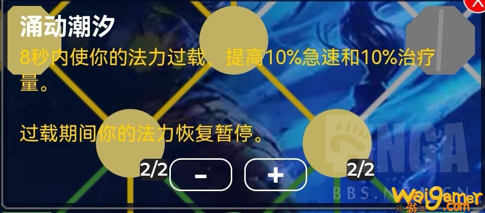 魔兽世界10.0奶萨大米天赋如何选(魔兽世界10.0强势职业)