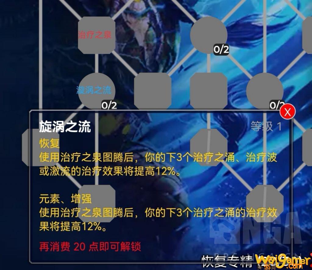魔兽世界10.0奶萨大米天赋如何选(魔兽世界10.0强势职业)