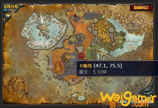 魔兽世界卡鲁克的誓言在哪接