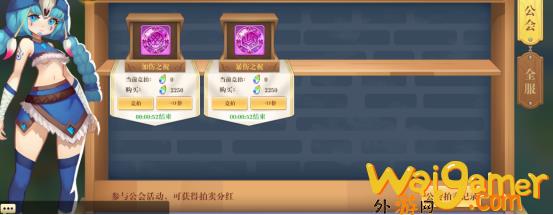 魔兽大冒险神纹怎么获得