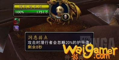 魔兽世界10.0潜行者天赋是什么(魔兽世界10.0强势职业)