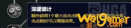魔兽世界10.0潜行者天赋是什么(魔兽世界10.0强势职业)