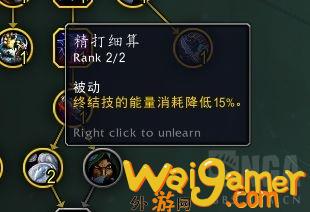 魔兽世界10.0潜行者天赋是什么(魔兽世界10.0强势职业)