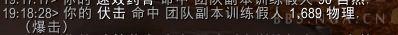 魔兽世界10.0潜行者天赋是什么(魔兽世界10.0强势职业)