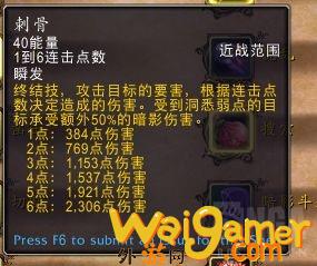 魔兽世界10.0潜行者天赋是什么(魔兽世界10.0强势职业)