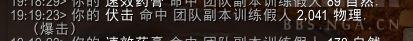 魔兽世界10.0潜行者天赋是什么(魔兽世界10.0强势职业)