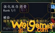 魔兽世界10.0潜行者天赋是什么(魔兽世界10.0强势职业)