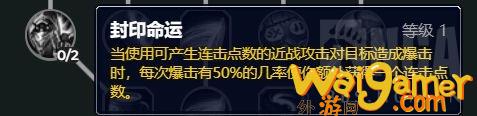 魔兽世界10.0潜行者天赋是什么(魔兽世界10.0强势职业)