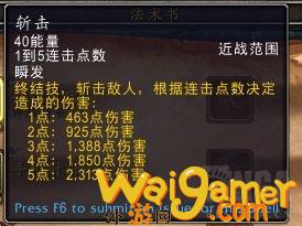 魔兽世界10.0潜行者天赋是什么(魔兽世界10.0强势职业)