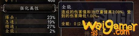魔兽世界10.0潜行者天赋是什么(魔兽世界10.0强势职业)