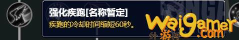 魔兽世界10.0潜行者天赋是什么(魔兽世界10.0强势职业)