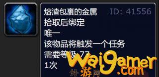 魔兽世界霍迪尔声望任务线(魔兽世界霍迪尔门怎么开)