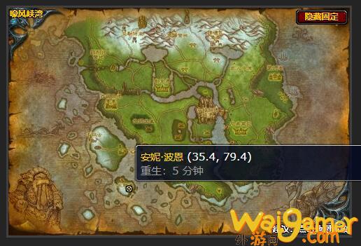 魔兽世界取而代之任务怎么做(魔兽世界取而代之任务)