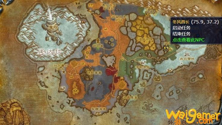 魔兽世界乔装潜入任务怎么做(魔兽世界潜入城堡)