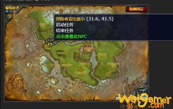 魔兽世界骡子和货物任务怎么做(魔兽世界骡子坐骑)