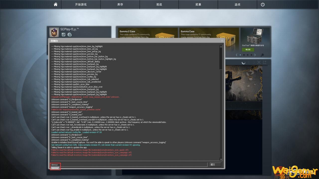 csgodemo控制器怎么打开（如何看Demo的方法）(csgodemo怎么录制)