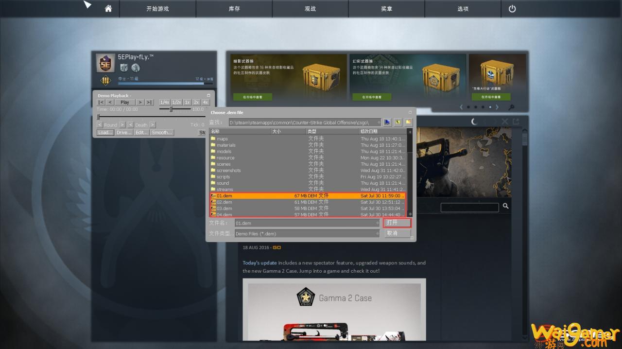 csgodemo控制器怎么打开（如何看Demo的方法）(csgodemo怎么录制)