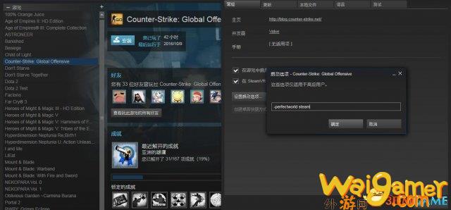 csgosteam怎么进国服（CSGO回归国服方法）(csgosteam余额买钥匙)