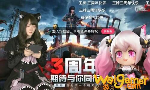 《王牌战争：文明重启》三周年开启直播狂欢盛典！(王牌战争文明重启)